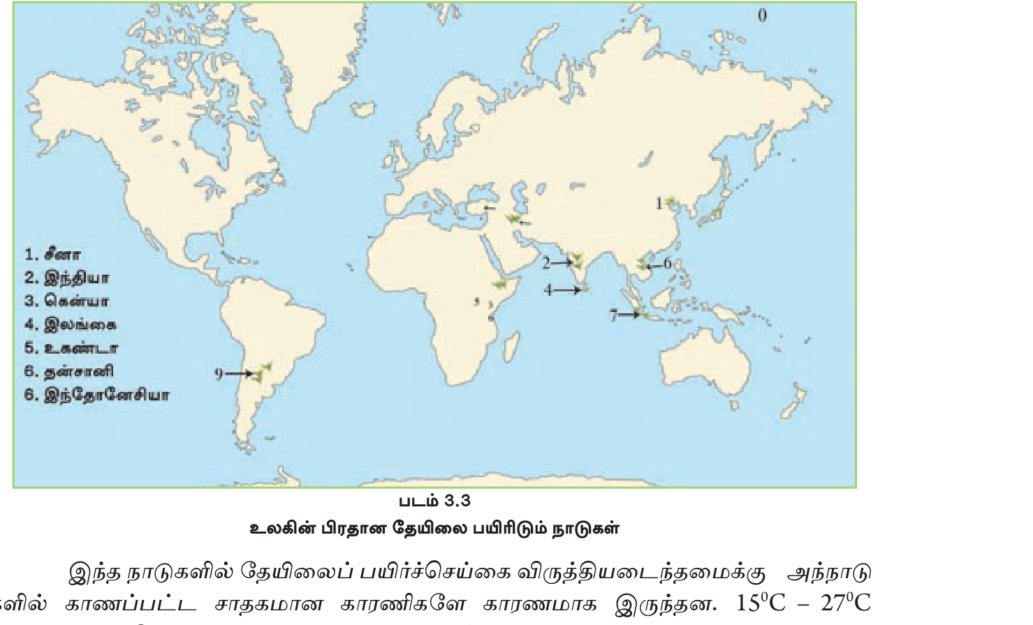 படம் 3.3 — உலகின் பிரதான தேயிலை உற்பத்திப் பிரதேசங்கள்.