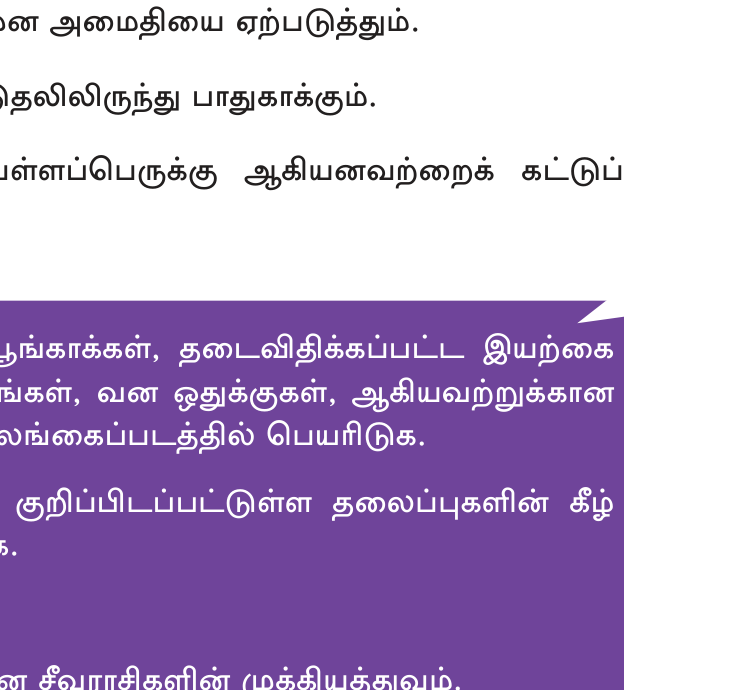 வரைபு 2.11 — இலங்கை சக்தி கலவை (energy mix): coal ~35%, hydro ~30%, oil ~20%, renewable (wind/solar/biomass) ~15%.