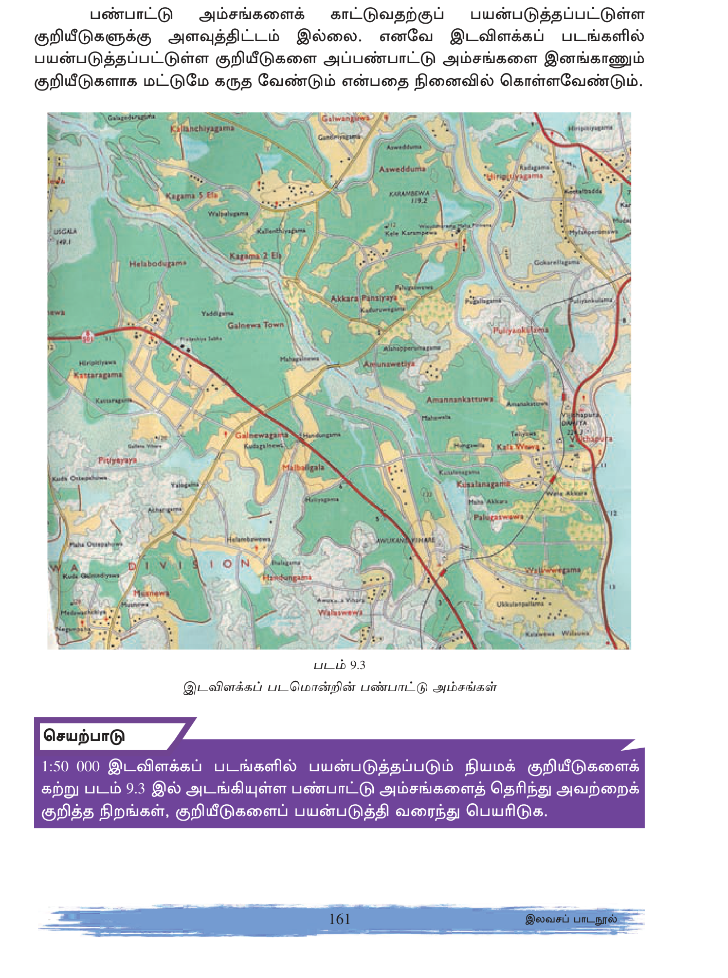 உரு 9.24 — Cultural features: settlement, roads, railways, religious buildings, schools.