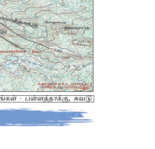 உரு 9.4 — உயர்நிலம் (Upland/Plateau): elevated but flat top; concentric high-elevation contours.