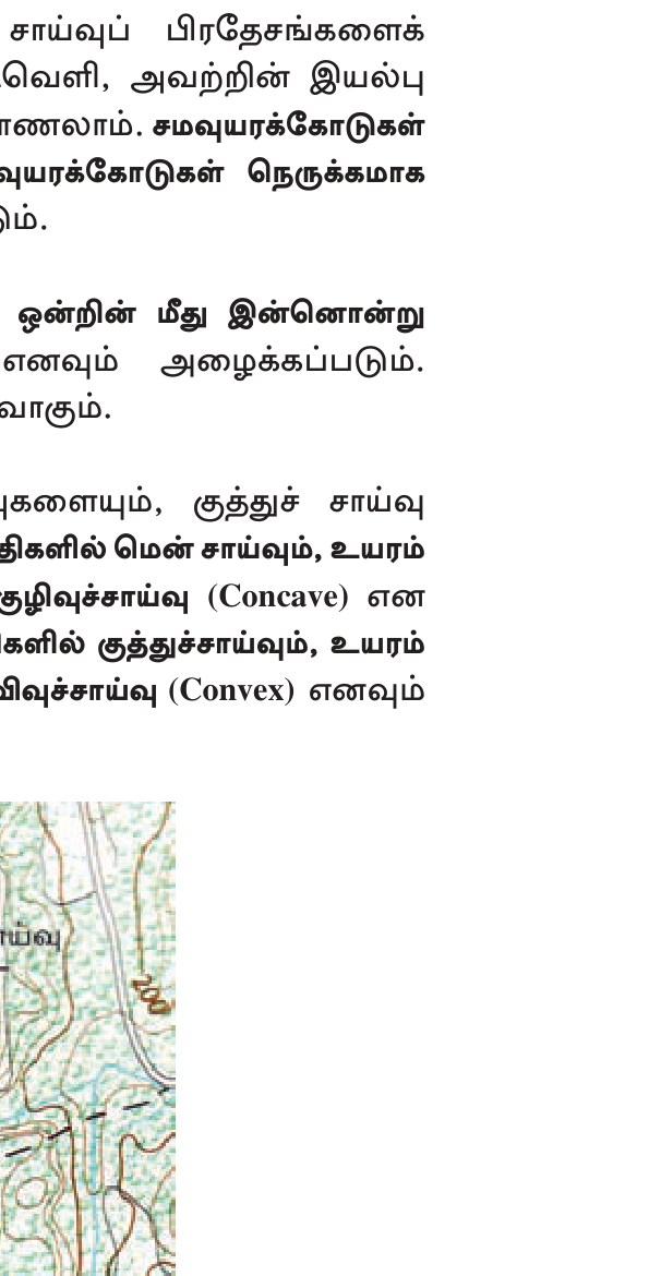 உரு 9.8 — சரிவு (Slope): regular spaced parallel contours.