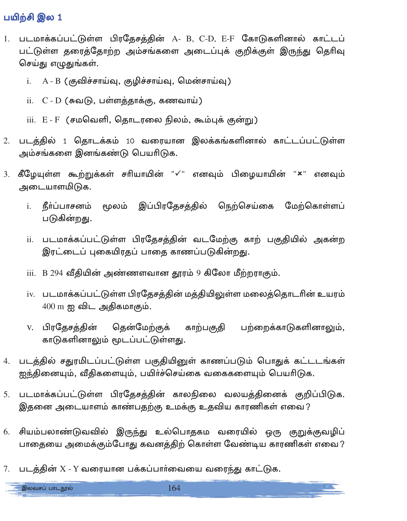 உரு 9-practice — Practice map for grid + contour + drainage + cultural identification.